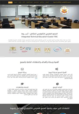 ITEC Assiut
