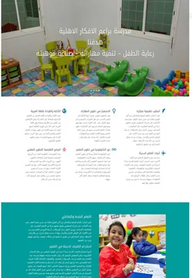 معاينة موقع Fakhar Islam