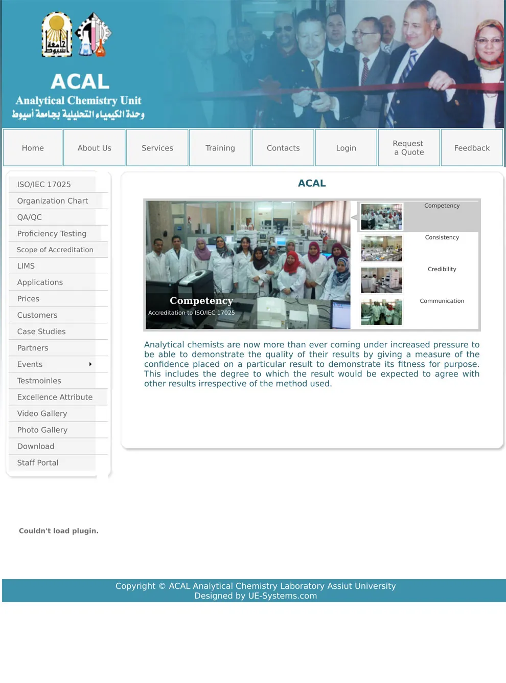 صورة نموذج تصميم ACAL Egypt
