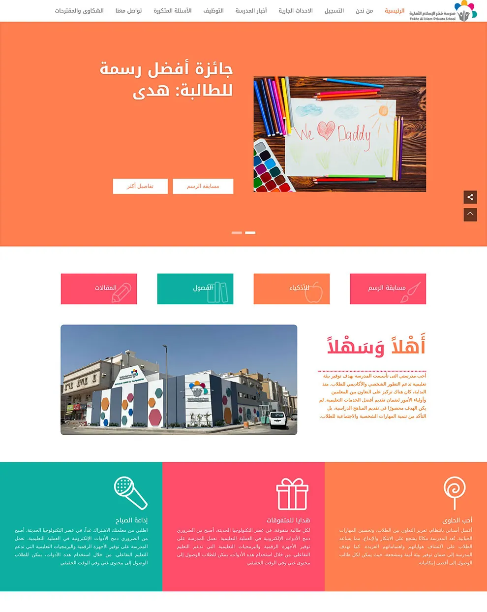 صورة نموذج تصميم Fakhar Islam